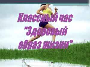 Документ4805071 4805071