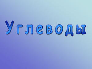 Документ4805893 4805893