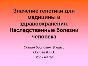 Урок № 039_9