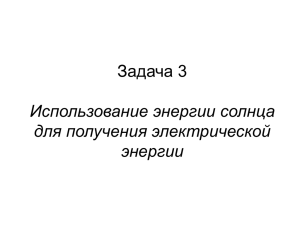 Задача 2.2.