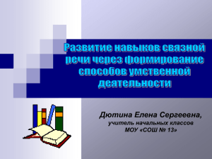 Вчера мы с папой гуляли в парке и видели белку. Почему белка