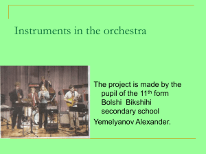 Презентация «Instruments in the orchestra