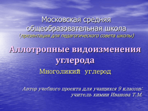 внеурочной исследовательской деятельности учащихся