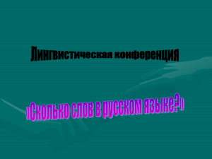 Документ4826645 4826645