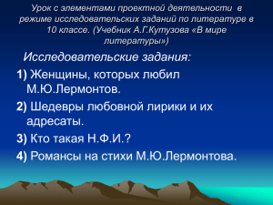 Я не могу любовь определить, Но это страсть сильнейшая