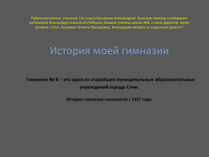 Работа выполнена учеников 11в класса