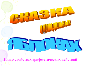 Ð`ÑƒÐ·Ñ‹ÐºÐ¾Ð²Ð°_Ð¢.Ð .Ð¡Ð²Ð¾Ð¹Ñ Ñ‚Ð²Ð°_Ð°Ñ€_Ð´ÐµÐ¹Ñ Ñ