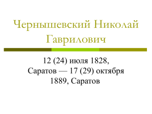 Ольгу Сократовну Васильеву (в девичестве).