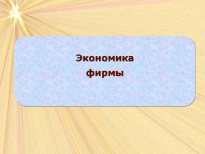 Рассчитать новую точку безубыточности