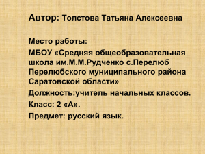 Автор: