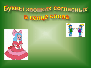 Документ4832594 4832594