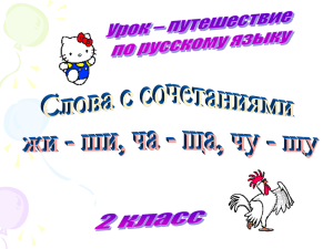 Документ4832877 4832877