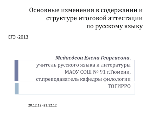 Формулировка проблем исходного текста