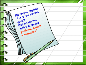 Узнать правила переноса и научиться переносить слова