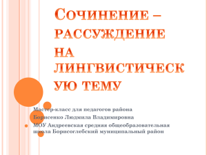 Словарь языка свидетельствует, о чём думают люди, а грамматика