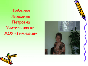 Ь иЪ знак