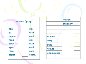 Блоки-карточки "Успех"