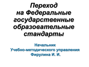 здесь - Информационно-образовательная среда СГЭУ