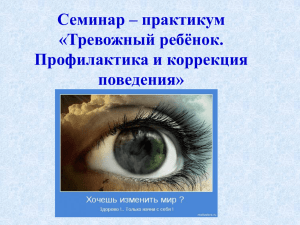 Общие и специальные способности педагога способность