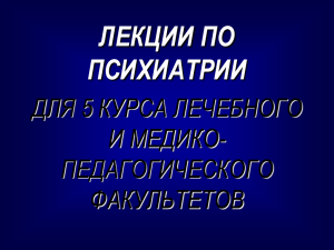 Эмоции, воля, произвольная деятельность свойства и функции.