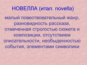 Смерть чиновника» и «Тоска»?