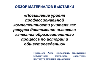 История Беларуси с древнейших времён до начала ХХІ века в