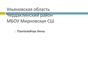 Как не потерять деньги в Интернете?