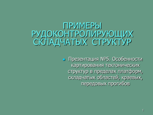 Складки в волочения