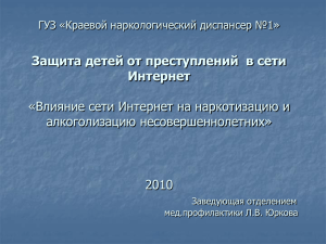 показатели на 100 тыс. населения