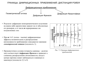 46481_lek7