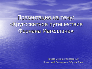 «Ты первый меня обогнул».