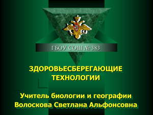 Круглый стол по проблемам военного образования