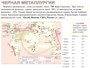 750 млн.т