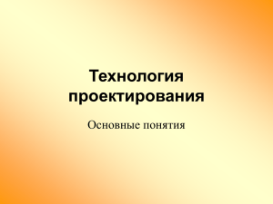 Семинар в рамках работы ресурсного центра