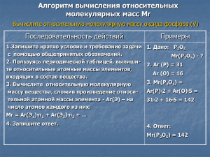 Презентация "Решение задач."