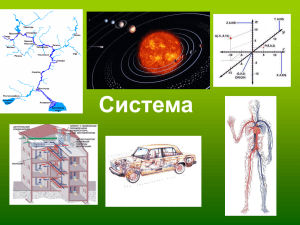 Sushenkova. 2 ppt