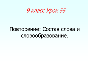 Сложение