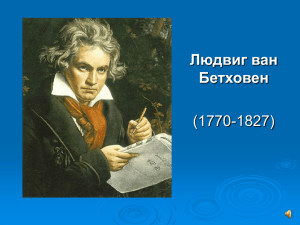 Тема судьбы, образ метели-вьюги в русском искусстве