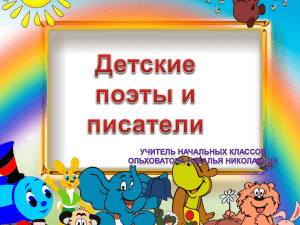 Документ4875701 4875701