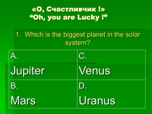 «О, Счастливчик !» “Oh, you are Lucky !”