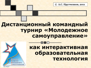 Типичные ошибки при проведении экспертизы