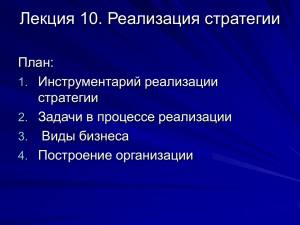 (144.0 КБ)