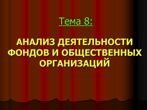 Горизонтальный сравнительный анализ