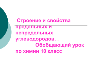 II Вариант - PPt4WEB.ru