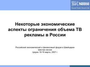 А.М.Туйгунов, Директор по корпоративным вопросам и программам