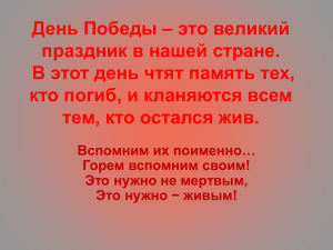 Боевой путь 95-й гвардейской дивизии