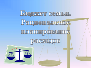 Документ4889921 4889921