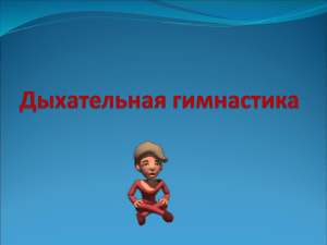 Документ4896401 4896401