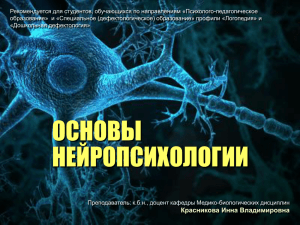 Рекомендуется для студентов, обучающихся по направлениям «Психолого-педагогическое