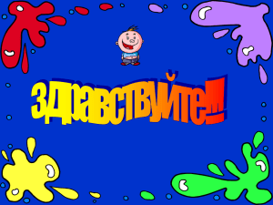 Документ4900318 4900318